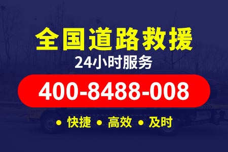 【纳兴高速道路救援】24小时道路救援服务中心-送水