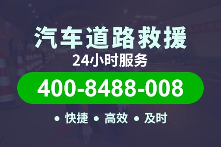 清障车新车多少钱|北京高速夜间汽车救援电话|汽车救援便携电瓶	