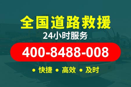 郑州京包高速G7/汽车换轮胎|紧急道路救援|汽车道路救援